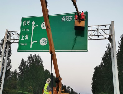 菏泽菏泽河南交通标牌