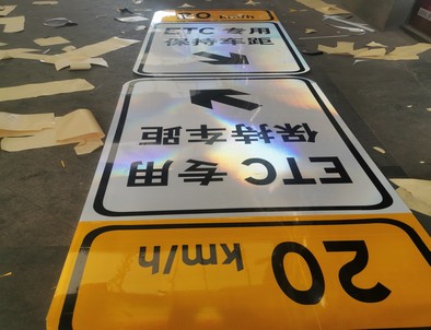 菏泽菏泽河南道路标牌