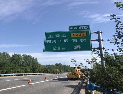 菏泽菏泽二广高速南阳段标志标牌改造