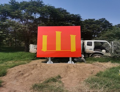 菏泽菏泽环保标语标识标牌施工现场