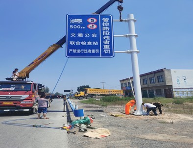 菏泽菏泽新郑市标志牌安装现场