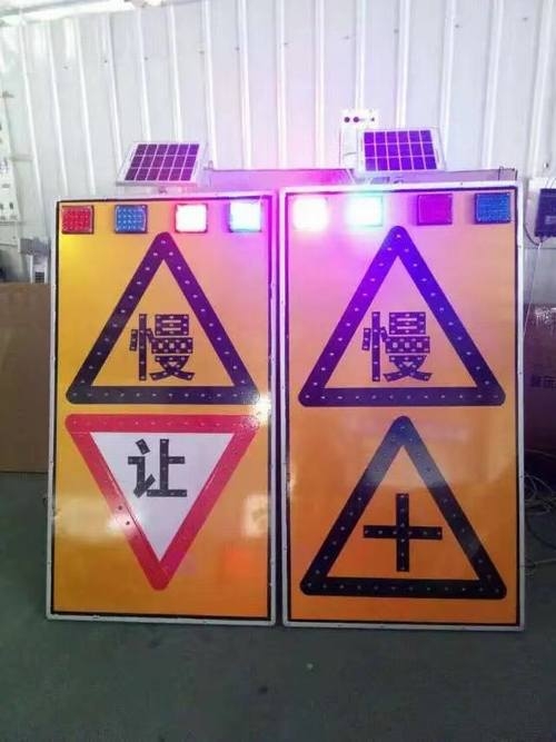 菏泽菏泽太阳能LED发光交通标志牌